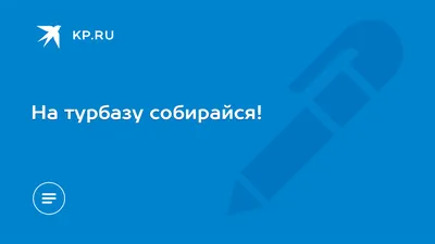 Турбазы в Самаре снять на сутки по низким ценам, аренда базы отдыха в  Самарской области, домики на турбазе — O`zon