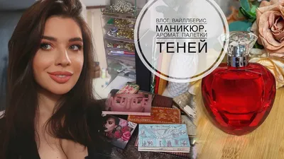 Фотки Турецкого макияжа: удивительные изображения