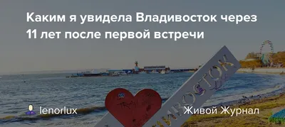 ООО Апрель - Владивосток! Мы будем рады встретиться с вами... | Facebook