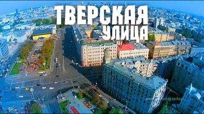 улица тверская в москве с движением в час пик в зимний день Редакционное  Фото - изображение насчитывающей центрально, фасады: 216113881