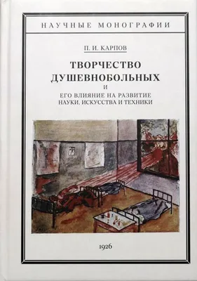 Лист «Моё творчество» шаблона школьного портфолио «Весенние краски» -  ПортфолиоДел