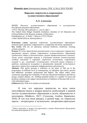 Выставка Президента РГО Сергея Шойгу «Творчество ради жизни» | Русское  географическое общество