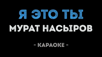 Бенто торт «Или ты хотел носки?», Кондитерские и пекарни в Москве, купить  по цене 1950 RUB, Бенто-торты в Грех с доставкой | Flowwow