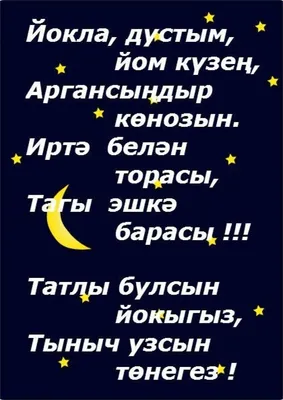 Тыныч тоннэр - фото - pictx.ru