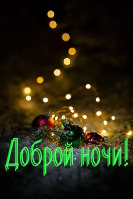 Тыныч тоннэр - фото - pictx.ru