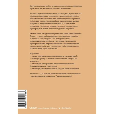 Вместе у нас всё получится! | 25.03.2023 | Пласт - БезФормата