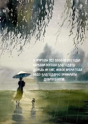 У природы нет плохой погоды (Служебный Роман) Пианино, Ноты / Mother Nature  Never Has Bad Weather - YouTube