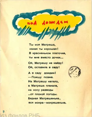 Картинка: Доброго утра! У природы НЕТ ПЛОХОЙ ПОГОДЫ!