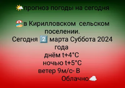 Презентация учебная \"У природы нет плохой погоды.Ветер\" к учебнику \"Русский  родной язык. 3 класс\"