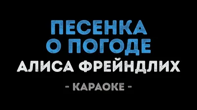 У природы нет плохой погоды! Каждая погода благодать…» | Христианство и  смысл жизни | Дзен