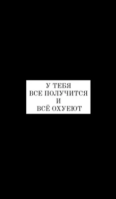 Купить Бенто-Торт №2233 - У тебя все получится в СПб | Торты с доставкой по  СПБ! Кондитерская \"Тарт и Торт\"