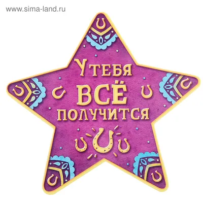 У меня все получается легко и просто.👸👍 Я притягиваю успех и  процветание🌟☀🌈💰 . Если Вам понравилась данная публикация, поделитесь ею  … | Food, Fruit, Pineapple