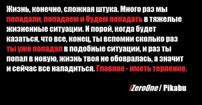 Улыбнись, и пусть сегодня у тебя все получится! | Пикабу