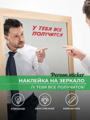 А что если....У ТЕБЯ ВСЕ ПОЛУЧИТСЯ! — Олеся Люц на TenChat.ru