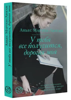 У тебя все получится (Ваш текст) – купить по низкой цене (1490 руб) у  производителя в Москве | Интернет-магазин «3Д-Светильники»