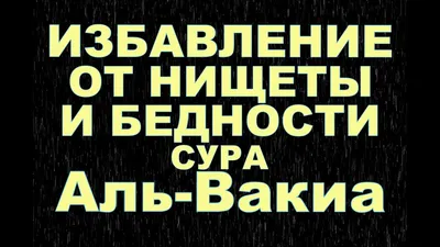 уакига суреси 2024 | ВКонтакте