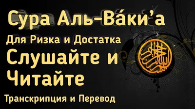 Пин от пользователя Kheda на доске Ислам (Хадисы) | Религиозные цитаты,  Вдохновляющие фразы, Дневники благодарности