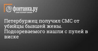 Первая биография Путина. Сотрудника газеты убили через неделю после  публикации