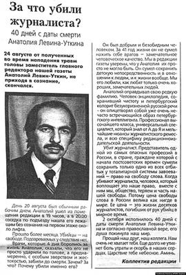 Случаи стрельбы и нападений в российских школах и колледжах. Справка — РБК