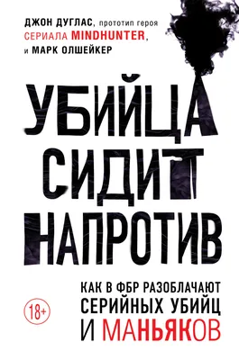 Убийца сексуальной убийцы женщин, занимающих оси в черную кожу Стоковое  Изображение - изображение насчитывающей вальмы, драматическо: 209310517