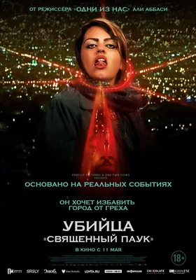 Убийца (2023) — Фильм.ру