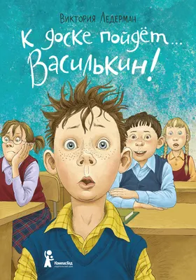 Что нельзя делать в школе - чего не имеют права делать ученики во время  учебы - Образование