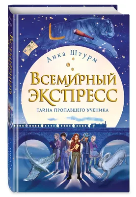 школа, ученики, учитель, книги, канцтовары, png | PNGWing