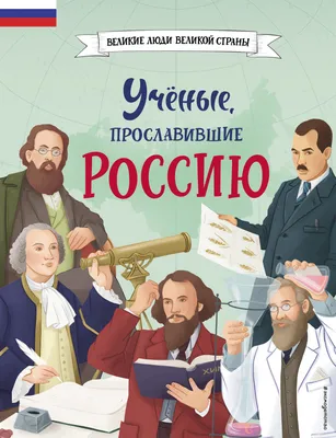 Что ценят в своей работе высокопродуктивные ученые? — Новости — Институт  статистических исследований и экономики знаний — Национальный  исследовательский университет «Высшая школа экономики»