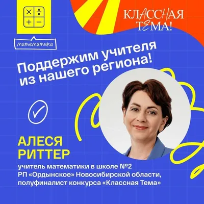 Музаев: около 80% учителей имеют базовый и выше уровни ИКТ-компетенций -  РИА Новости, 24.11.2022