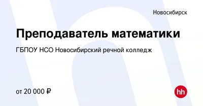 Учительница из Новосибирска оплатила сорванные цветы в Ботсаду ТГУ |  ОБЩЕСТВО | АиФ Томск