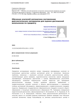 Подведены итоги математических боёв команд школ Алтайского края и городов  Сибири - Пресса - Новости - Алтайский государственный университет