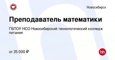 Елена Моисеенко: «Информатика и математика проверяют характер» - Трудовая  жизнь