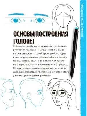 На странице отображается как учиться рисовать постепенного живописного  городка льва игрушки. Развитие навыков детей для рисования Иллюстрация  вектора - иллюстрации насчитывающей львев, чертеж: 182772231