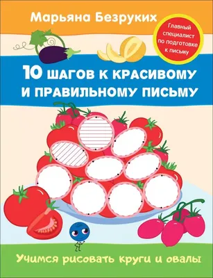 Учимся рисовать кошек и собак. Пошаговые уроки по созданию домашних  любимцев - Vilki Books