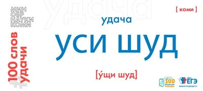 ДЕНЬ ЭКЗАМЕНА: СЛАГАЕМЫЕ УСПЕХА - Тьюторский центр \"Эпсилон\"