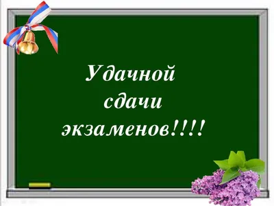 Республика Коми: «Выпускникам Коми пожелают удачи на 100 языках мира» |  ФЕДЕРАЛЬНАЯ СЛУЖБА ПО НАДЗОРУ В СФЕРЕ ОБРАЗОВАНИЯ И НАУКИ