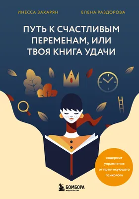 Открытка с именем Удачи Счастливого пути картинки. Открытки на каждый день  с именами и пожеланиями.