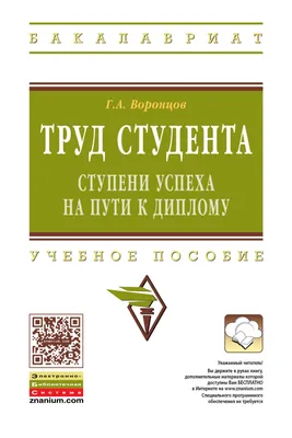 Канцелярский набор в подарок школьнику \"Больших успехов на пути\", на  выпускной купить по цене 199 ₽ в интернет-магазине KazanExpress