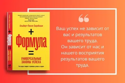 успех дороги к стоковое изображение. изображение насчитывающей цель -  20602719