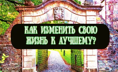 Здоровый образ жизни - Залог успеха - Краевая Кумагорская больница