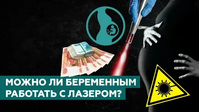 Изображения удаления татуировки йодом: фото с высоким разрешением