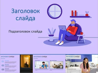 Что такое удаленная работа? • Бизнес класс