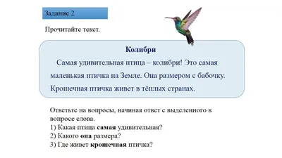 Удивительная птица поворачивает голову на 360 градусов — \"Радио Ностальжи  102.4FM\"