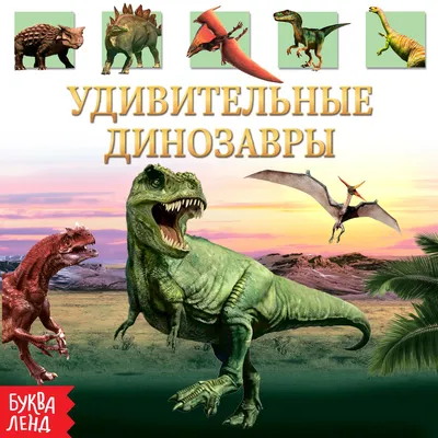 Удивительные цветы (Л. Мэй) - купить книгу с доставкой в интернет-магазине  «Читай-город». ISBN: 978-5-17-120322-1