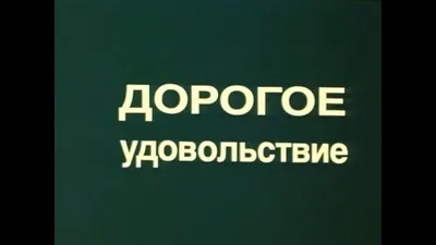 Как получать удовольствие от работы? | WOWPROFI