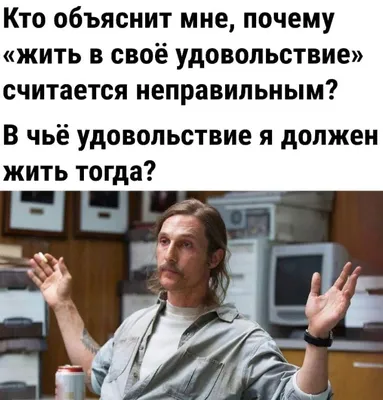 Чтобы не кусалась. Зачем женщине сексуальное удовольствие? | Психология  жизни | Здоровье | Аргументы и Факты