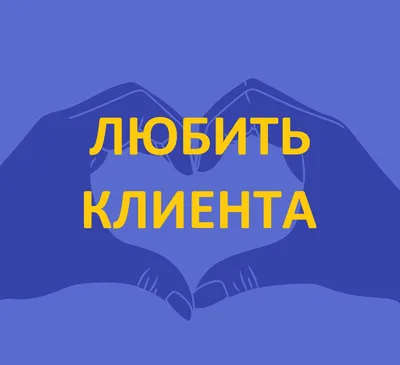 Радость от работы – это реально: как понять, в чём заключается ваше  предназначение, какая профессия вам подходит и на какую работу вы каждый  день будете ходить с радостью