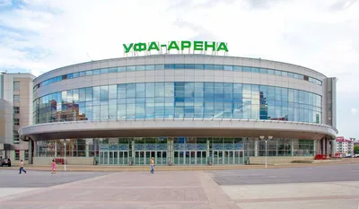 Уфа - Арена - цены, купить билеты в Уфе: афиша на 2024, расписание событий  на KASSIR.RU