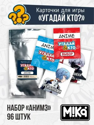 Телеграмм в профиле! TG: Территория аниме #fyp #anime #quiz #рек #аним... |  TikTok