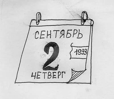 Угадай названия популярных российских песен по картинкам! — Трикки — тесты  для девочек